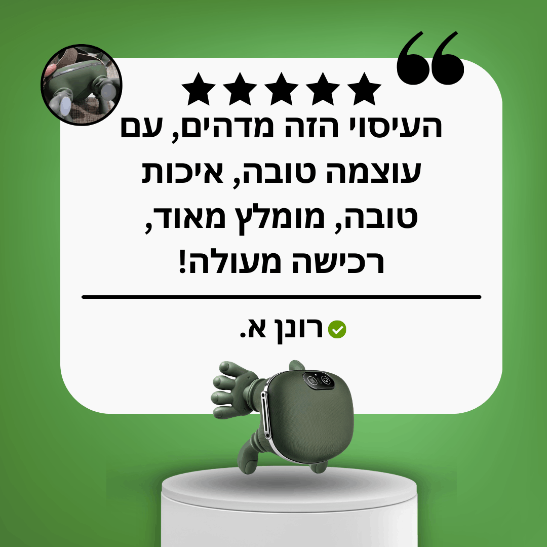 ™PalmRelief - מסאז'ר בצורת ידיים אמיתיות